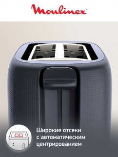 Тостер MOULINEX LT2М0810 черный фото 52434
