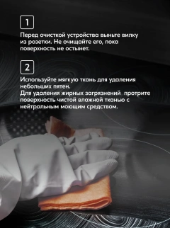 Варочная панель ОАЗИС P-IBS фото 53485