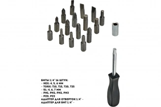 Набор инстр. КУЗЬМИЧ ЭКСПЕРТ НИК-022/43 (кейс/43пр.) фото 53439