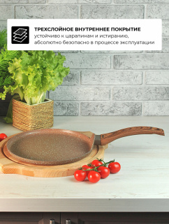 Блинница а/п HITT Sahara Sandy 24см (HS-SCP24) фото 53227