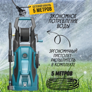 Аппарат выс. давл. ОАЗИС MD-195 фото 46767