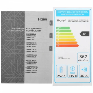 Холодильник HAIER C4F637CWRGU1 фото 54514