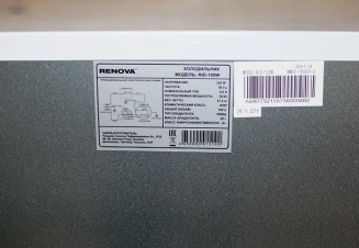 Холодильник RENOVA RID100W фото 54998