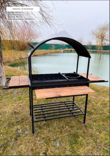 Мангал "Сенатор" с крышей фото 45110