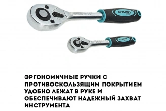 Набор инстр. КУЗЬМИЧ ЭКСПЕРТ НИК-024/108 (кейс/108пр.) фото 53361