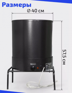 Коптильня эл. ЭКУ ЭЛВИН Комби универсальная фото 46364