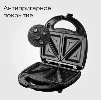 Мультипекарь REDMOND MB1205 фото 52295