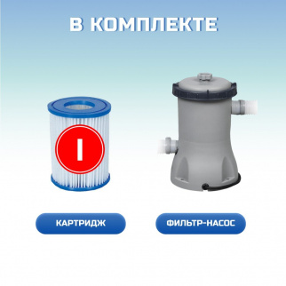 Бассейн каркас Bestway 366*76 6473л рем.к-т, фильтр.насос 56416 фото 45746