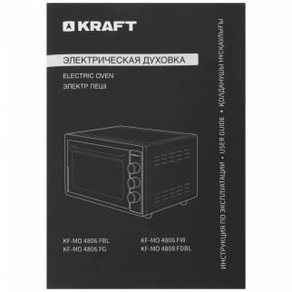 Духовка эл.Kraft KF-MO 4806 FG (48л)/сер. фото 51396