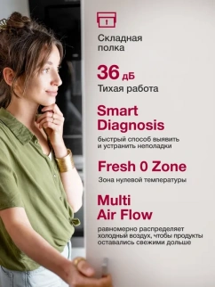Холодильник LG GC-B459 AQQW белый фото 54940