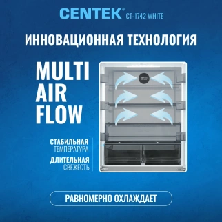 Холодильник CENTEK CT-1742 White Stone (148л/267л) 4 двери А++ фото 49908