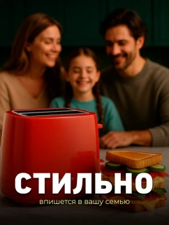 Тостер ENERGY EN-260 фото 52412