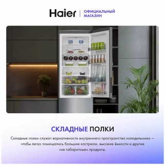 Холодильник HAIER C2F637CXRGU1 серебро (FNF, диспл, 200 см) фото 49930