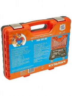 Набор инстр. КУЗЬМИЧ НИК-002/60 (кейс/60пр.) фото 53296