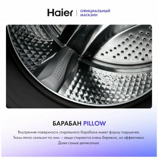 Ст. машина  HAIER HW60-BP12919B фото 49570