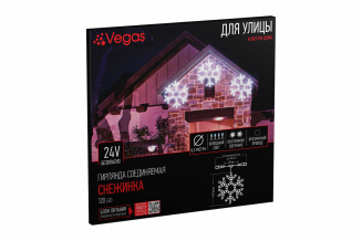 Светодиодная фигура VEGAS Снежинка 24V, 120 холодных LED ламп, прозрачный провод 55038 фото 33316