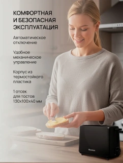 Тостер BLACKTON Bt Т1112 черный фото 52367