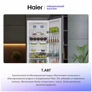 Холодильник HAIER C2F637CXRGU1 серебро (FNF, диспл, 200 см) фото 49929