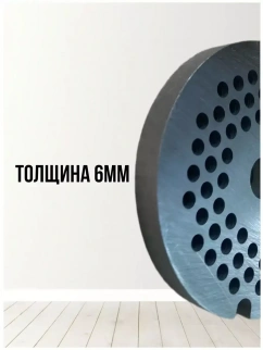 Сетка/мясорубки BOSCH мелкая LBS008 фото 52194