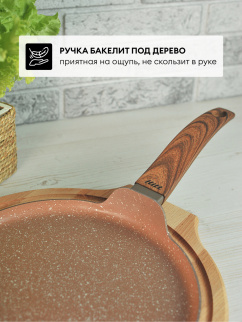 Блинница а/п HITT Sahara Sandy 24см (HS-SCP24) фото 53225