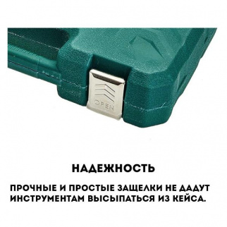 Набор инстр. КУЗЬМИЧ ЭКСПЕРТ НИК-023/95 (кейс/95пр.) фото 53335