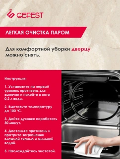 Газ.плита 4-х горел.ГЕФЕСТ 3200.08/К43 фото 53870