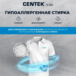 Ст. машина  CENTEK CT-1922 фото 49507
