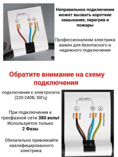 Варочная панель MACBI GK-CD303010E-P 115см.,2х комф.,3000Вт. фото 52581