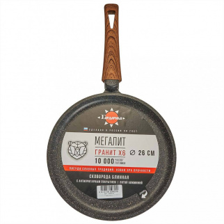 Блинница а/п ГАРДАРИКА 260 soft-touch руч. (0826-18) ГРАНИТ фото 53207