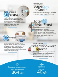 Холодильник INDESIT ITR 5180 W белый (FNF) фото 49948