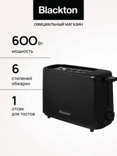 Тостер BLACKTON Bt Т1112 черный фото 52372