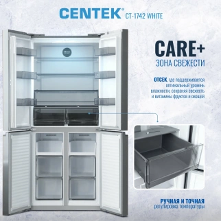 Холодильник CENTEK CT-1742 White Stone (148л/267л) 4 двери А++ фото 49907