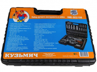 Набор инстр. КУЗЬМИЧ НИК-003/108 (кейс/108пр.) фото 53348