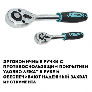 Набор инстр. КУЗЬМИЧ ЭКСПЕРТ НИК-023/95 (кейс/95пр.) фото 53334