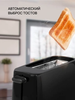 Тостер BLACKTON Bt Т1112 черный фото 52366