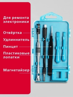 Набор инст. SMARTBUY tools отвертки с наб.бит 111пр. (SBT-SCBS-111P1) фото 53321