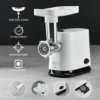 Мясорубка эл. SCARLETT SC-MG45S65 белый фото 51707