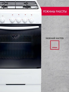 Газ.плита 4-х горел.ГЕФЕСТ 3200.08 фото 53843