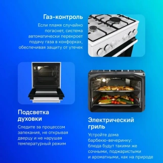 Газ.плита 4-х горел. GORENJE GK5A21WH (комби) фото 53803