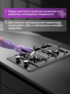 Варочная панель ОАЗИС P-MEBD фото 53577