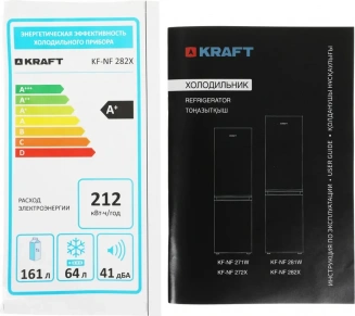 Холодильник KRAFT KF-NF282X фото 54834
