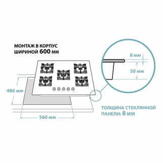 Варочная панель ГЕФЕСТ ПВГ 2342 фото 52684