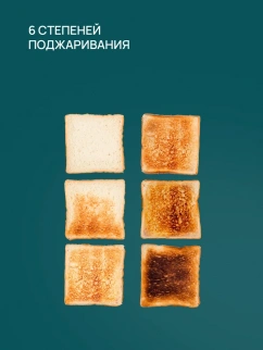 Тостер BLACKTON Bt Т1112 черный фото 52364