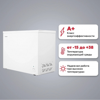 Ларь морозильный KRAFT BD (W)-280 RX фото 47002