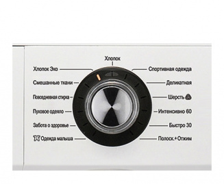 Стиральная машина LG F1096TD3 фото 1278