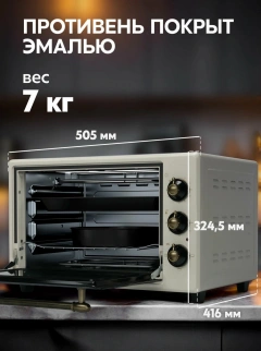 Духовка эл. ОАЗИС M-40BR фото 51246