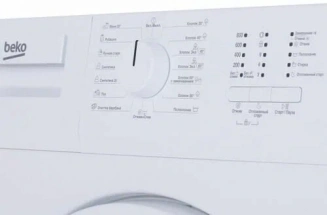 Ст. машина  BEKO WRE 54P1 BWW  (5кг) фото 50262