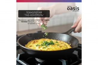 Варочная панель ОАЗИС P-MBRP фото 53560