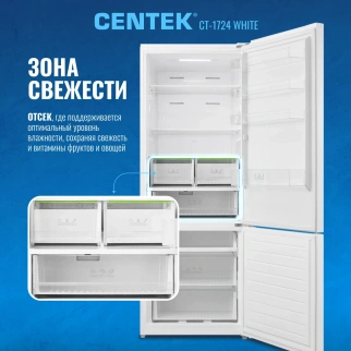 Холодильник CENTEK CT-1724 NF White total (116л/323л) фото 49872