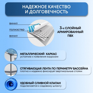 Бассейн каркас Bestway 366*76 6473л рем.к-т, фильтр.насос 56416 фото 45744